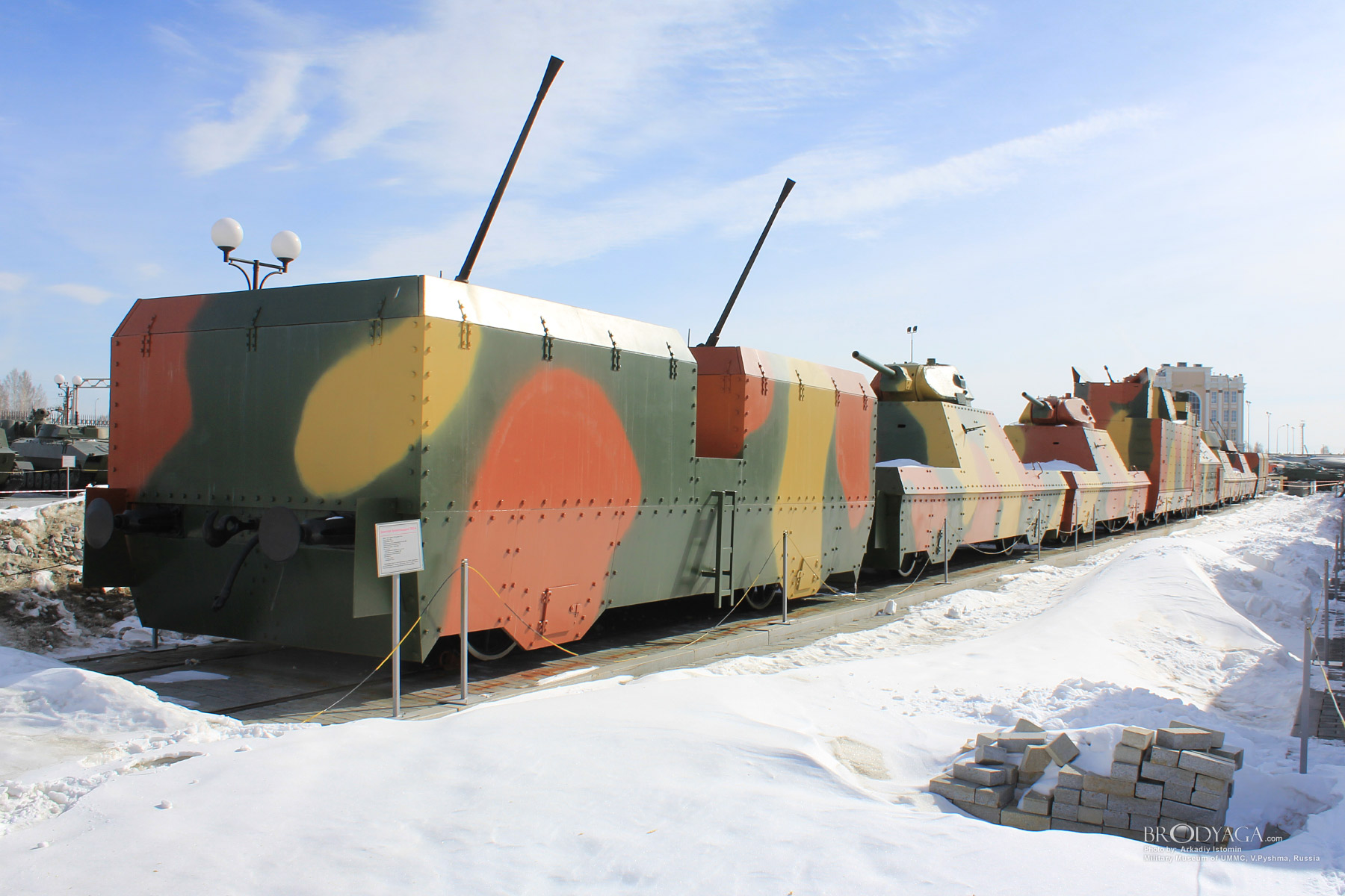 Verkhnyaya Pyshma, Military Museum of UMMC (Верхняя Пышма, Военный Музей УГМК)